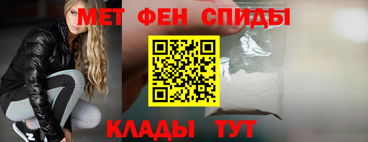 АМФЕТАМИН  АМФ VHQ  Вход с VPN  АМФ  Канаш 