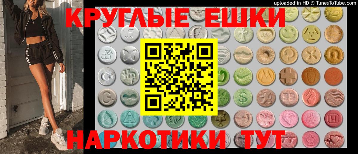 Канаш  Ecstasy VHQ  ЭКСТАЗИ mix  Вход с VPN 