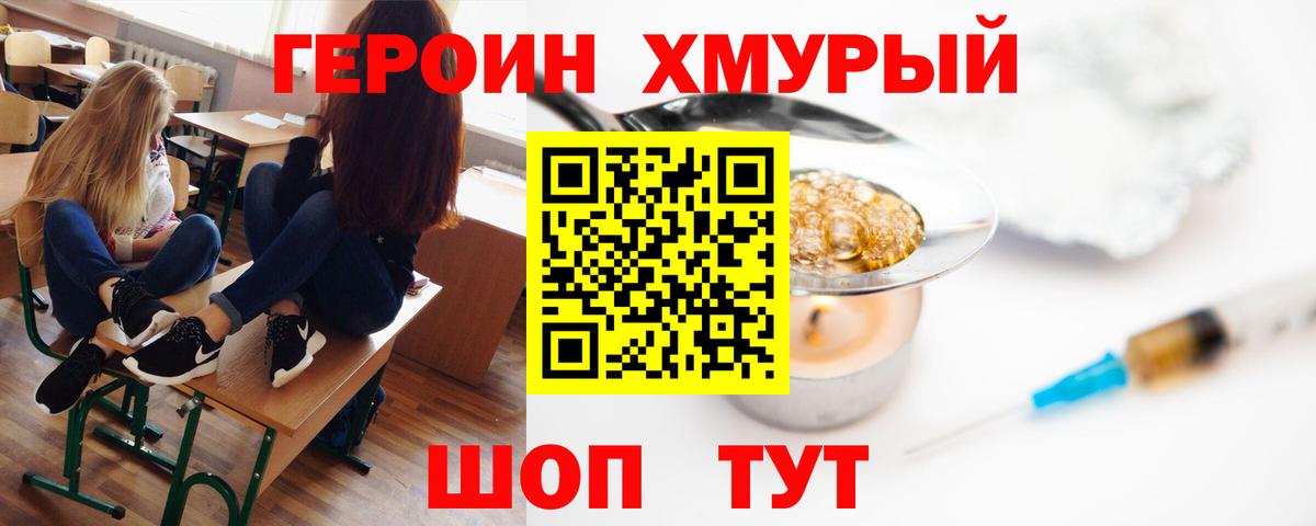 ГАШ  А ПВП СОЛЬ   Канаш  Бошки Шишки  Цена  Мефедрон   Вход с VPN 