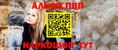 дистиллят марихуана Комсомольск-на-Амуре