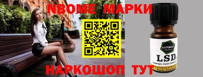 дистиллят марихуана Комсомольск-на-Амуре