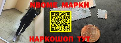 ешки Коммунар