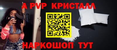 дистиллят марихуана Комсомольск-на-Амуре