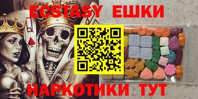 ешки Коммунар