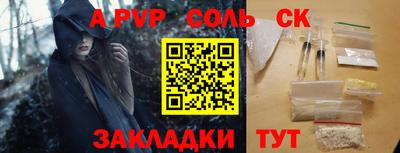 ешки Коммунар