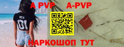скорость mdpv Конаково