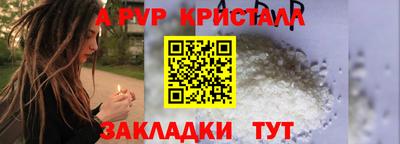 скорость mdpv Конаково