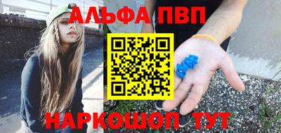 дистиллят марихуана Комсомольск-на-Амуре