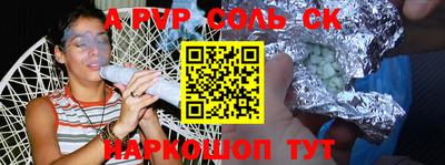 ешки Коммунар