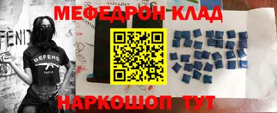 скорость mdpv Конаково