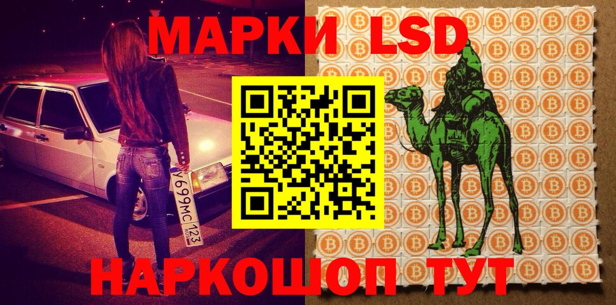 Марки N-bome 1500мкг  Вход с VPN  Марки NBOMe  Канаш 