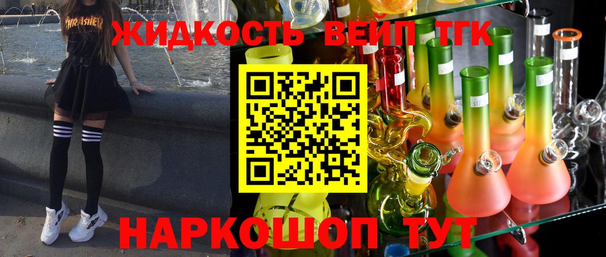 Канаш  Дистиллят ТГК Wax  купить наркоту  Вход с VPN 