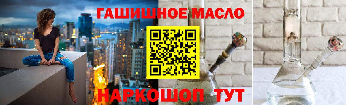 Дистиллят ТГК жижа Канаш